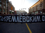 Это акция солидарности с приговоренными к аресту на срок от 10 до 15 суток после задержания с одноименным баннером на Тверской улице Это акция солидарности с приговоренными к аресту на срок от 10 до 15 суток после задержания с одноименным баннером на Тверской улице