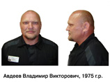 Трое из четверых сбежавших были осуждены летом 2006 года за групповое убийство гастарбайтеров в деревне Московщина