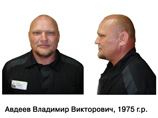 Полиция Москвы и других регионов РФ ориентирована на розыск четверых заключенных, сбежавших из колонии в Иркутской области Полиция Москвы и других регионов РФ ориентирована на розыск четверых заключенных, сбежавших из колонии в Иркутской области