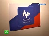 "Заглушив" НКО "Голос", прокуроры взялись за "Левада-центр" "Заглушив" НКО "Голос", прокуроры взялись за "Левада-центр"