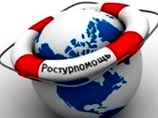Они не вошли в "Турпомощь": Ростуризм начал публиковать "черный список" туроператоров Они не вошли в "Турпомощь": Ростуризм начал публиковать "черный список" туроператоров