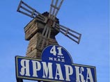 В Москве горел строительный рынок - площадь достигала 1700 квадратных метров В Москве горел строительный рынок - площадь достигала 1700 квадратных метров