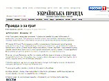 Записи озаглавлены "Правда из-за решетки" Записи озаглавлены "Правда из-за решетки"