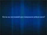 ВИДЕО о добрых делах, смонтированное казахстанским студентом, растрогало уже
4 млн зрителей по всему миру ВИДЕО о добрых делах, смонтированное казахстанским студентом, растрогало уже
4 млн зрителей по всему миру