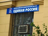 Член президиума генсовета "Единой России" выходит из партии и создает свою "Гражданскую позицию" Член президиума генсовета "Единой России" выходит из партии и создает свою "Гражданскую позицию"
