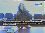 Алехина накануне, в первый день рассмотрения ее дела, объявила голодовку, так как судья не разрешил ей лично находиться в зале, а только наблюдать за происходящим по видеосвязи Алехина накануне, в первый день рассмотрения ее дела, объявила голодовку, так как судья не разрешил ей лично находиться в зале, а только наблюдать за происходящим по видеосвязи