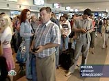 В Ростуризме призвали застрявших в "Домодедово" из-за виз россиян требовать компенсацию В Ростуризме призвали застрявших в "Домодедово" из-за виз россиян требовать компенсацию