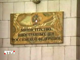 Вслед за Минском в Москве заявили, что доклад США о свободе вероисповедания в мире - предвзятый