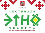 Рок-фестиваль "Этнопланета" перенесли на июнь из-за погоды Рок-фестиваль "Этнопланета" перенесли на июнь из-за погоды