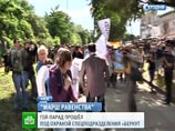 На киевском гей-параде задержали десяток провокаторов