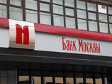 Банку Москвы могут отойти  354 млн франков, арестованные на счетах Бородина 