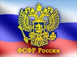 ФСФР планирует на год вперед будущие штрафы и отозванные лицензии ФСФР планирует на год вперед будущие штрафы и отозванные лицензии