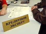 Мошенники "клонировали" известное бюро кредитных историй и теперь выдают россиянам справки и рекомендации Мошенники "клонировали" известное бюро кредитных историй и теперь выдают россиянам справки и рекомендации