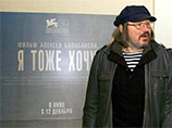Опубликован последний сценарий Балабанова, законченный перед смертью (ОТРЫВКИ) Опубликован последний сценарий Балабанова, законченный перед смертью (ОТРЫВКИ)