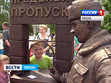 В закрытом городе под Пензой поставили памятник пропуску В закрытом городе под Пензой поставили памятник пропуску