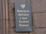 Из Минобрнауки уволили шестерых: прокуратура нашла 1323 "липовых" доктора наук и диссертации под лестницей Из Минобрнауки уволили шестерых: прокуратура нашла 1323 "липовых" доктора наук и диссертации под лестницей