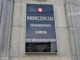Минэкономразвития хочет запретить кредиторам "досаждать гражданам" Минэкономразвития хочет запретить кредиторам "досаждать гражданам"