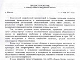 "Левада-центр" отказался от заграничных заказов и опубликовал свежие данные о поддержке Путина "Левада-центр" отказался от заграничных заказов и опубликовал свежие данные о поддержке Путина