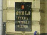 Скандал с "миллионами за занавеской" вокруг Управделами президента может заглохнуть: проблемы и с фигурантами, и с делом Скандал с "миллионами за занавеской" вокруг Управделами президента может заглохнуть: проблемы и с фигурантами, и с делом