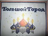 Популярный журнал "Большой Город" лишится большей части состава редакции и половины бюджета Популярный журнал "Большой Город" лишится большей части состава редакции и половины бюджета