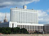 Правительство РФ приняло постановление о переносе выходных дней в 2014 году. Соответствующий документ подписал премьер-министр Дмитрий Медведев Правительство РФ приняло постановление о переносе выходных дней в 2014 году. Соответствующий документ подписал премьер-министр Дмитрий Медведев