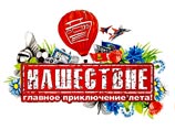 Власти Подмосковья хотят провести "Нашествие-2014" у себя