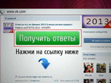 Российские дети не смогли сдать "ЕГЭ по списыванию": стали известны результаты первого госэкзамена Российские дети не смогли сдать "ЕГЭ по списыванию": стали известны результаты первого госэкзамена