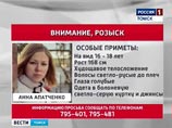 В Томске спустя месяц прекращены поиски убитой 19-летней студентки: найти удалось только ее голову В Томске спустя месяц прекращены поиски убитой 19-летней студентки: найти удалось только ее голову