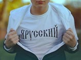 Акция прошла в целом мирно, хотя без задержаний не обошлось: в ОВД забрали одного из организаторов акции, питерского националиста Николая Бондарика Акция прошла в целом мирно, хотя без задержаний не обошлось: в ОВД забрали одного из организаторов акции, питерского националиста Николая Бондарика