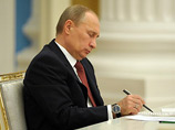 Путин подписал закон, регламентирующий открытость госорганов