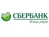 Система "Сбербанк Корпор@ция" позволила клиентам-бизнесменам управлять финансами сразу всех своих компаний Система "Сбербанк Корпор@ция" позволила клиентам-бизнесменам управлять финансами сразу всех своих компаний