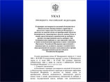 Путин попросил иностранные банки дать компромат на кандидатов в российские губернаторы и депутаты Путин попросил иностранные банки дать компромат на кандидатов в российские губернаторы и депутаты