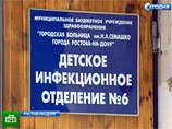 Тем временем министр здравоохранения области Татьяна Быковская уверяет, что вспышку инфекции в Ростове-на-Дону удалось локализовать. По состоянию на утро 10 июня, лечение получают 103 ребенка