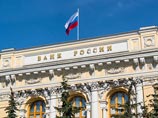 Центробанк сохранил ставку рефинансирования Центробанк сохранил ставку рефинансирования