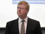 Чубайс передумал: вместо "Роснано" он приватизирует управляющую компанию госкорпорации Чубайс передумал: вместо "Роснано" он приватизирует управляющую компанию госкорпорации