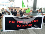 Пикет в Казани 6 июня 2013 Пикет в Казани 6 июня 2013