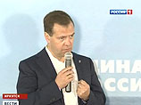 Медведев подтвердил: Байкальский ЦБК будет закрыт Медведев подтвердил: Байкальский ЦБК будет закрыт