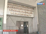 Решение о закрытии Байкальского ЦБК правительством приняты, к концу лета должен быть подготовлен план альтернативного развития Байкального региона Решение о закрытии Байкальского ЦБК правительством приняты, к концу лета должен быть подготовлен план альтернативного развития Байкального региона