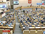 Госдума запретила однополым семьям усыновлять российских детей Госдума запретила однополым семьям усыновлять российских детей