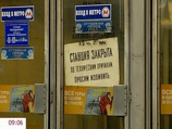 С очередным сбоем в московском метро справились быстро: неисправный вагон блокировал ветку 20 минут С очередным сбоем в московском метро справились быстро: неисправный вагон блокировал ветку 20 минут