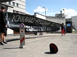 Другая Россия заявляет, что Курильские острова принадлежат нашей стране по праву победителя во Второй Мировой войне. Более того, Россия имеет все права на пока еще японский остров Хоккайдо Другая Россия заявляет, что Курильские острова принадлежат нашей стране по праву победителя во Второй Мировой войне. Более того, Россия имеет все права на пока еще японский остров Хоккайдо