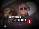 Удальцову предъявили обвинение в организации беспорядков на Болотной площади Удальцову предъявили обвинение в организации беспорядков на Болотной площади