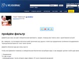 Алексей Навальный, пошедший на выборы мэра от партии "РПР-Парнас", в своем "Живом Журнале" поведал о том, как проходит избирательная кампания Алексей Навальный, пошедший на выборы мэра от партии "РПР-Парнас", в своем "Живом Журнале" поведал о том, как проходит избирательная кампания