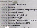 Госдума ужесточила "антипиратский закон", отклонив поправки интернетчиков Госдума ужесточила "антипиратский закон", отклонив поправки интернетчиков