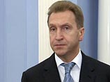 Первый вице-премьер Шувалов: не надо пытаться заработать на изменении курсов валют 
