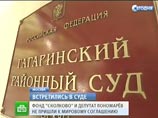Депутат Пономарев отказался вернуть фонду "Сколково" 9 млн рублей за "восьмиминутные" лекции Депутат Пономарев отказался вернуть фонду "Сколково" 9 млн рублей за "восьмиминутные" лекции