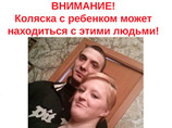 Нашлась семимесячная девочка, которую пьяная мать отдала собутыльникам в подмосковных Люберцах Нашлась семимесячная девочка, которую пьяная мать отдала собутыльникам в подмосковных Люберцах
