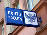 "Почта России" наращивает мощности, чтобы избежать повторения весеннего коллапса осенью "Почта России" наращивает мощности, чтобы избежать повторения весеннего коллапса осенью