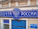 "Почте России" дали пять лет, чтобы понравиться россиянам "Почте России" дали пять лет, чтобы понравиться россиянам