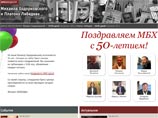 Михаил Ходорковский получил неприятный подарок от недоброжелателей. 26 июня, когда на сайте бывшего бизнесмена начали появляться поздравления от друзей, в том числе, публичных персон, интернет-ресурс подвергся хакерской атаке
